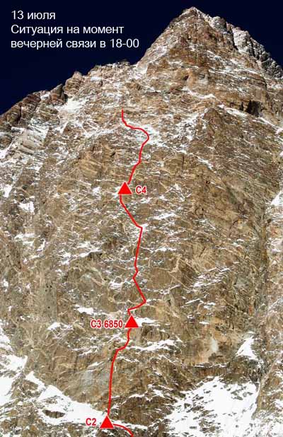 Zachodnia ściana K2 z drogą Rosjan.
