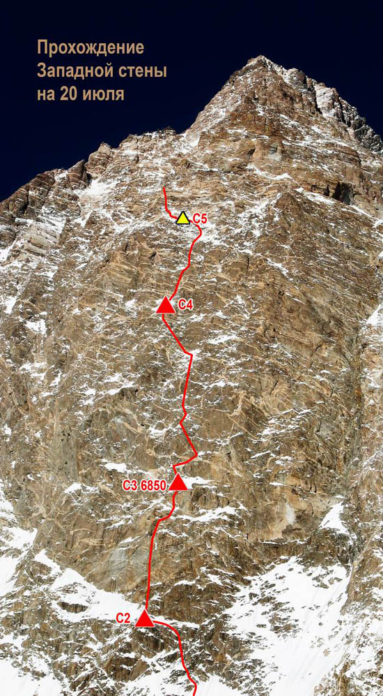 Zach. ściana K2 z 20 lipca